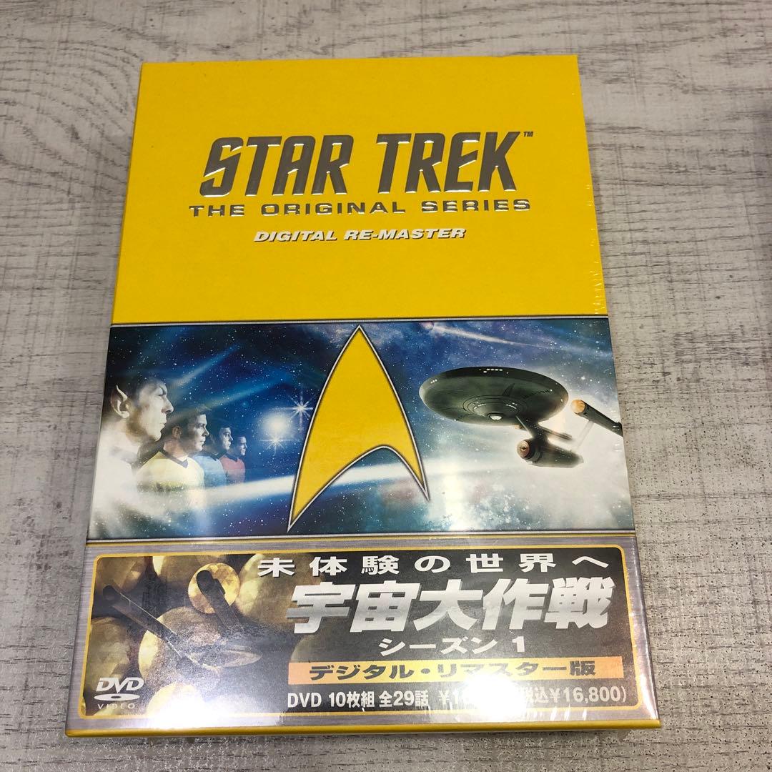 《新品未開封品》STAR TREK 宇宙大作戦 リマスター版 シーズン1～3