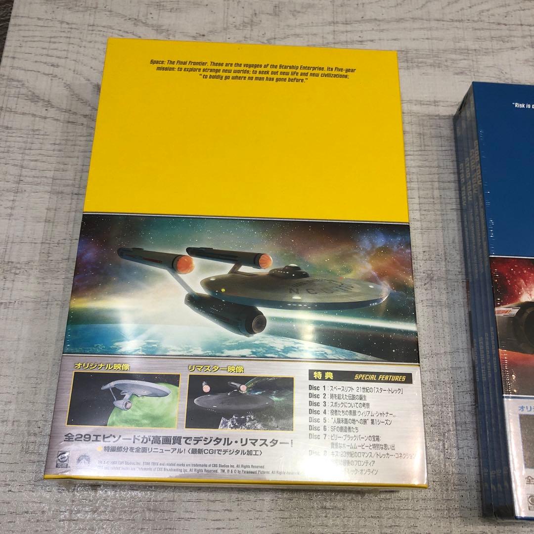 《新品未開封品》STAR TREK 宇宙大作戦 リマスター版 シーズン1～3