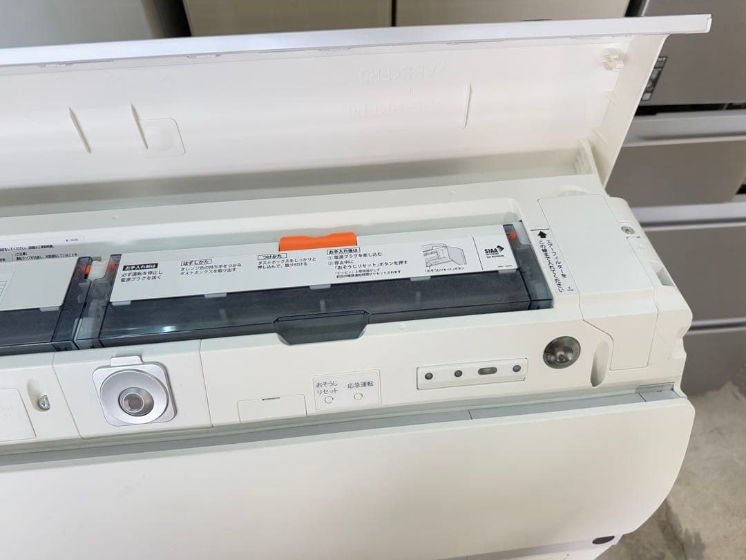 ★【高年式】 2020年式 5.6kwSHARP エアコン AU-L56X2