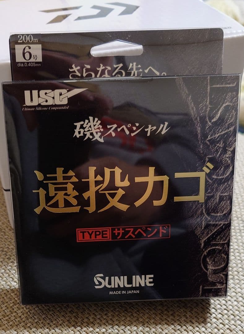 美品！ダイワ プロカーゴSS 4500遠投 サンライン道糸巻 - メルカリ