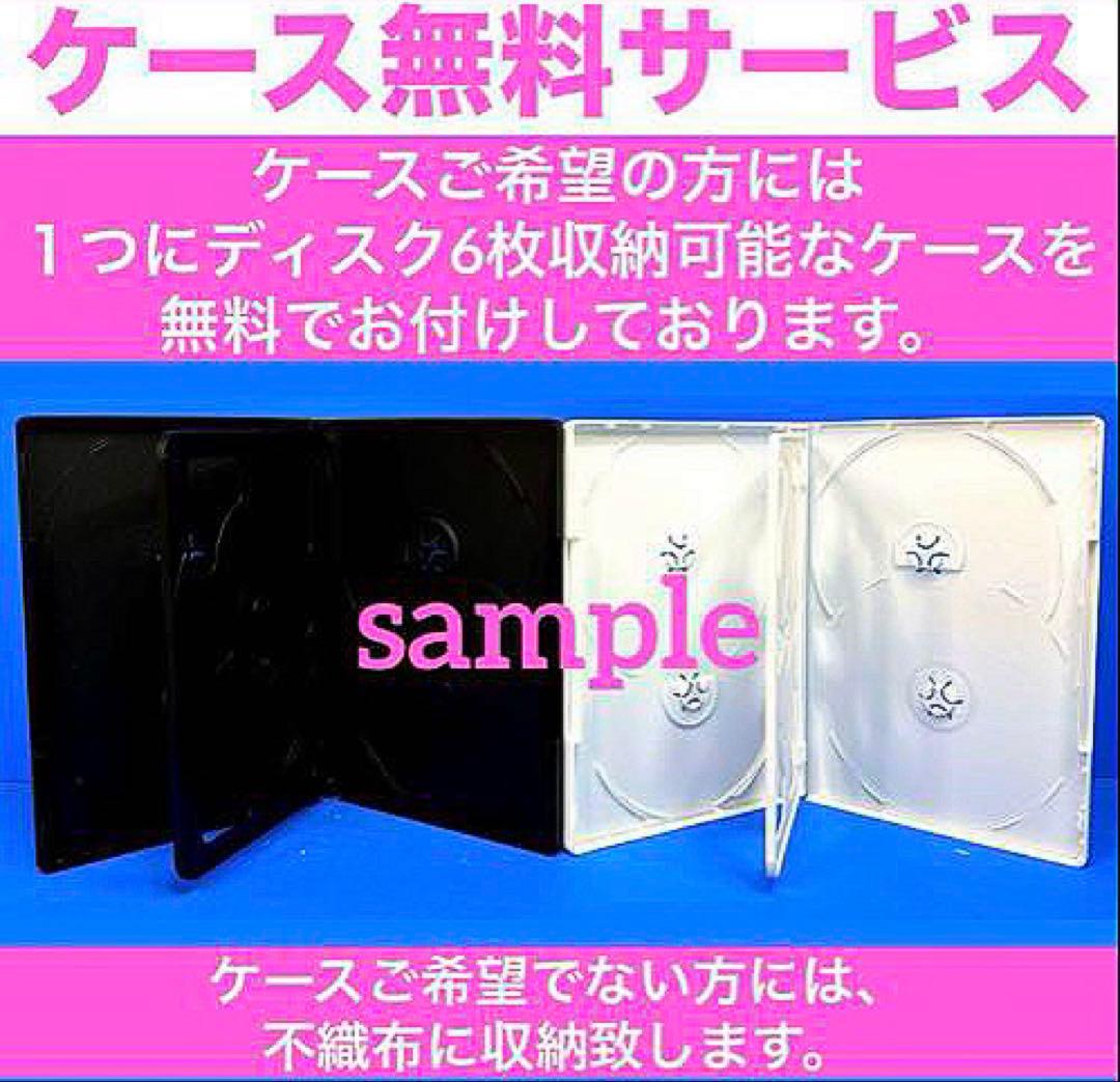 ラブ ジェネレーション DVD 全6巻 木村拓哉 / 松たか子 - メルカリ