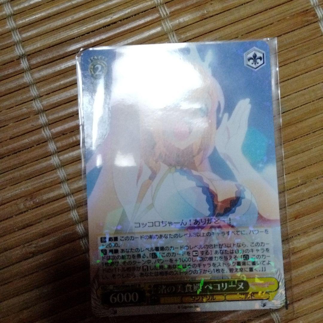 ヴァイス media.jpg?size=1200x628