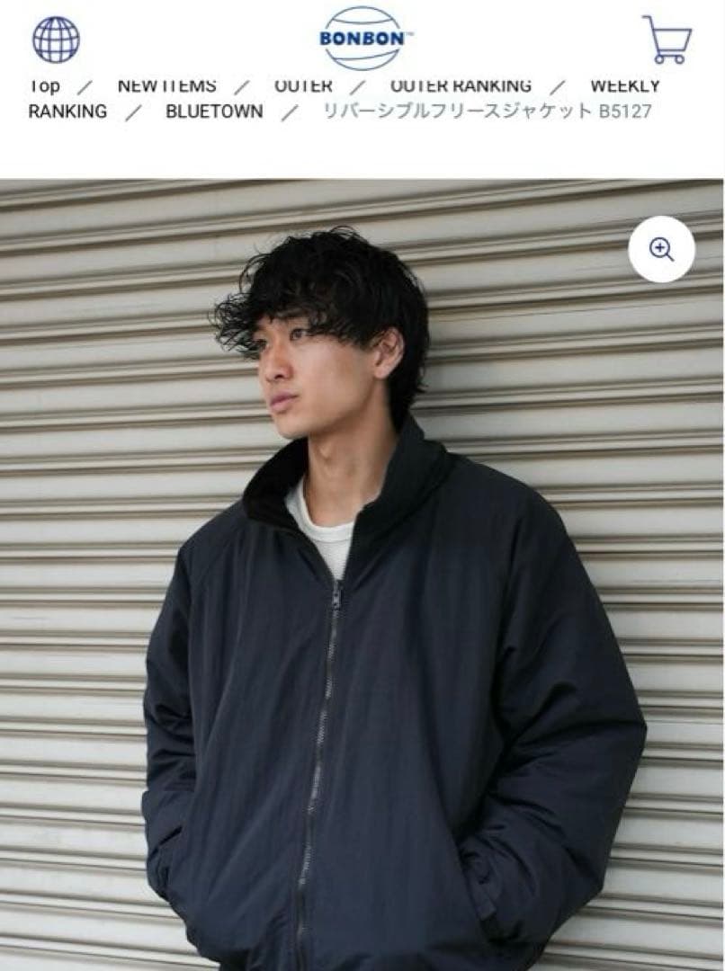 BONBON リバーシブルフリースジャケット B5127 ブラック - メルカリ