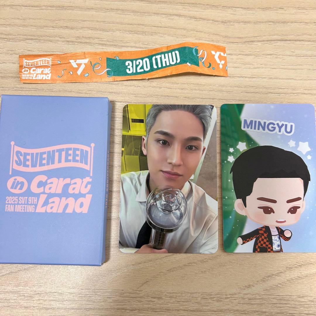 ミンギュ トレカ カラットゾーン パズルティーン CARAT LAND 2025