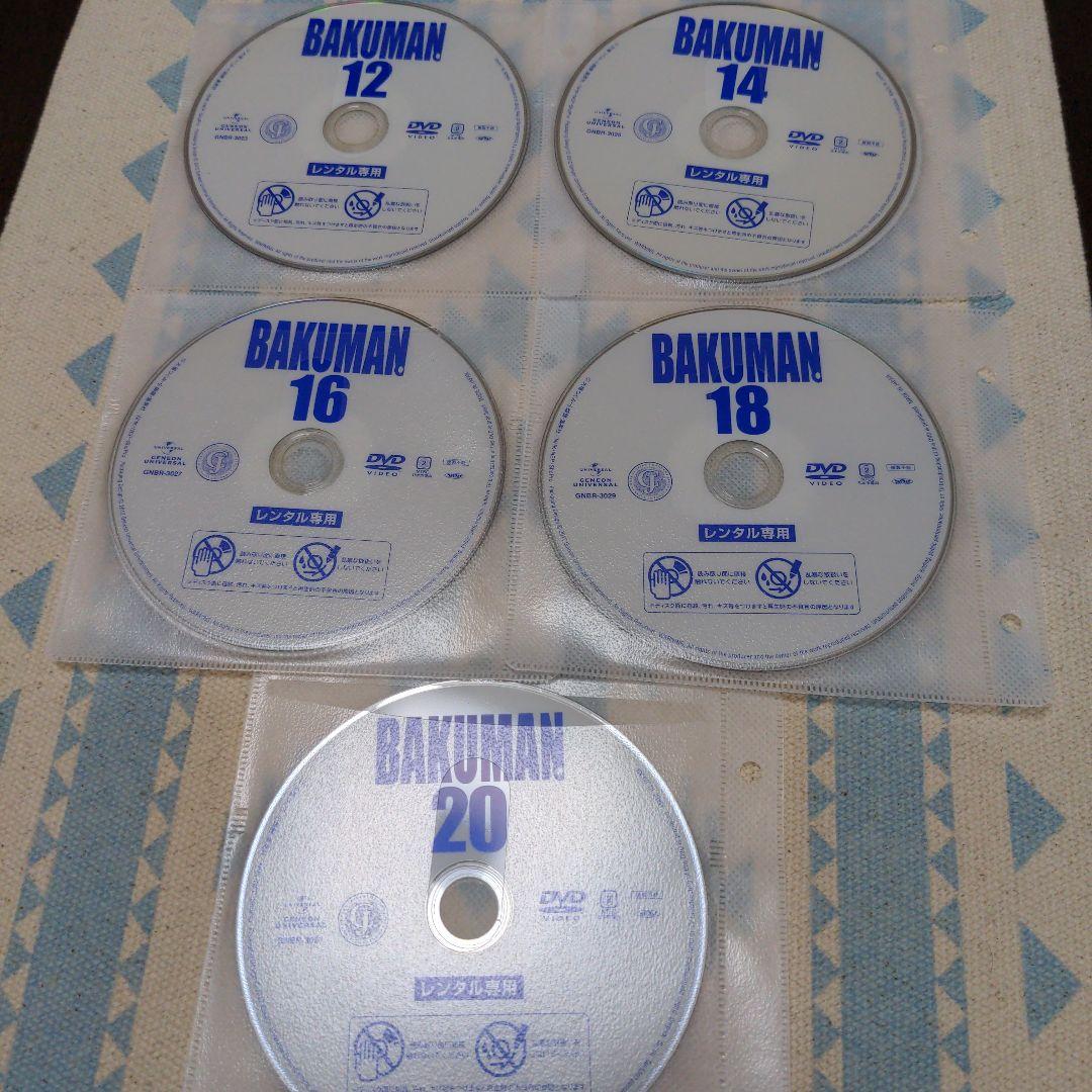 バクマン。 全巻《33巻》 セット DVD