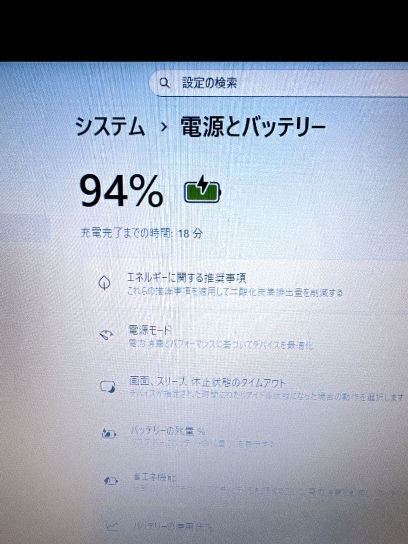 ✨起動サクサクNEC LAVIE SSD256GB win11 バッテリー良好✨