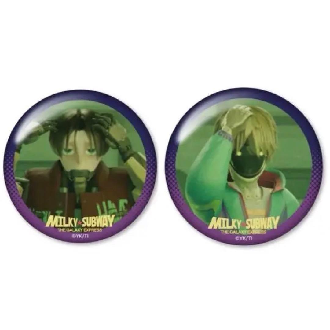 銀河特急 ミルキー☆サブウェイ 缶ミラー カート マックス 新品未開封