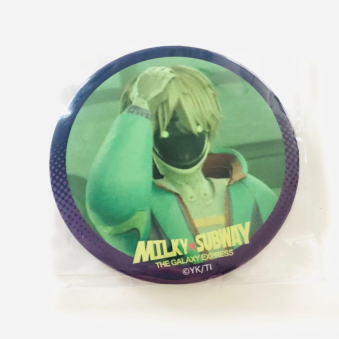 銀河特急 ミルキー☆サブウェイ 缶ミラー カート マックス 新品未開封