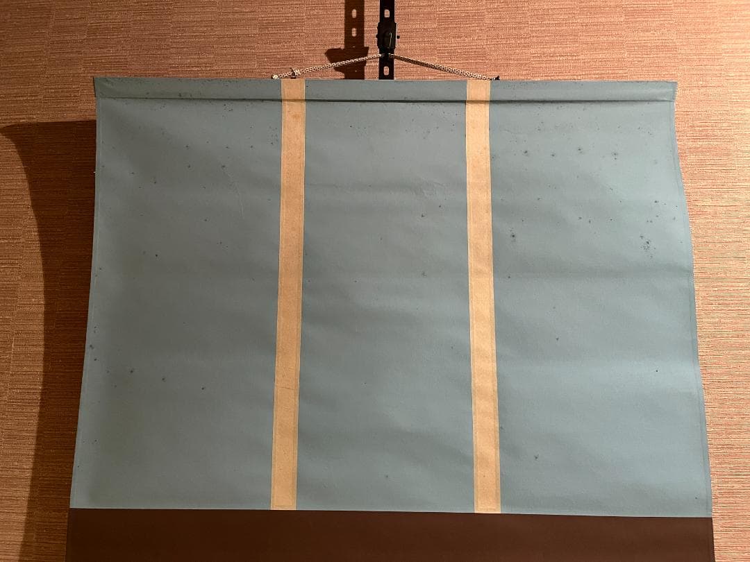 堀内宗心 横 茶掛軸 暗香 表千家 茶道具 - メルカリ