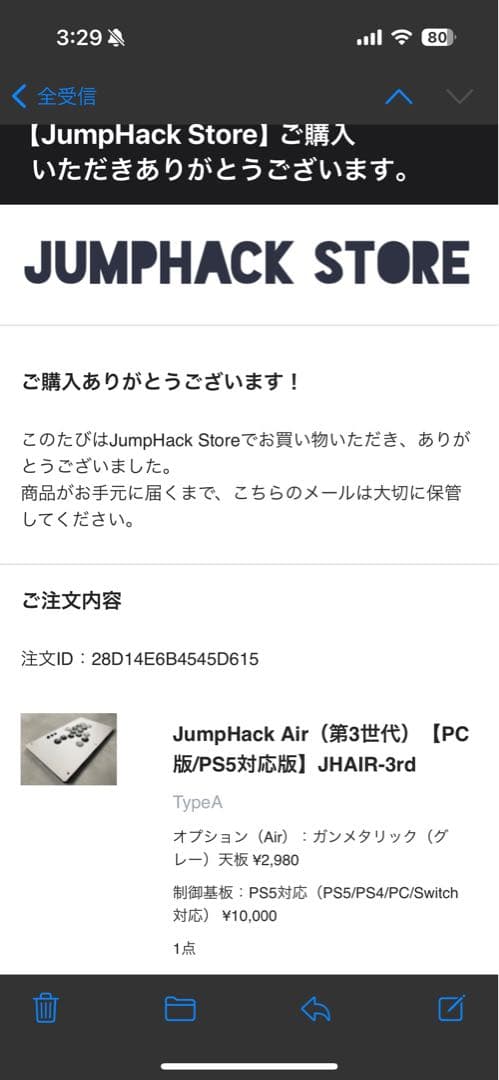 JumpHack Air（第3世代）【PC版/PS5対応版】JHAIR-3rd - メルカリ