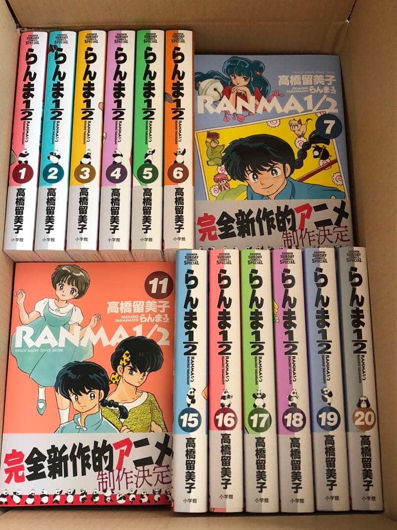 ☆新品☆らんま1/2 高橋留美子 全巻セット 全20巻 文庫版 - メルカリ