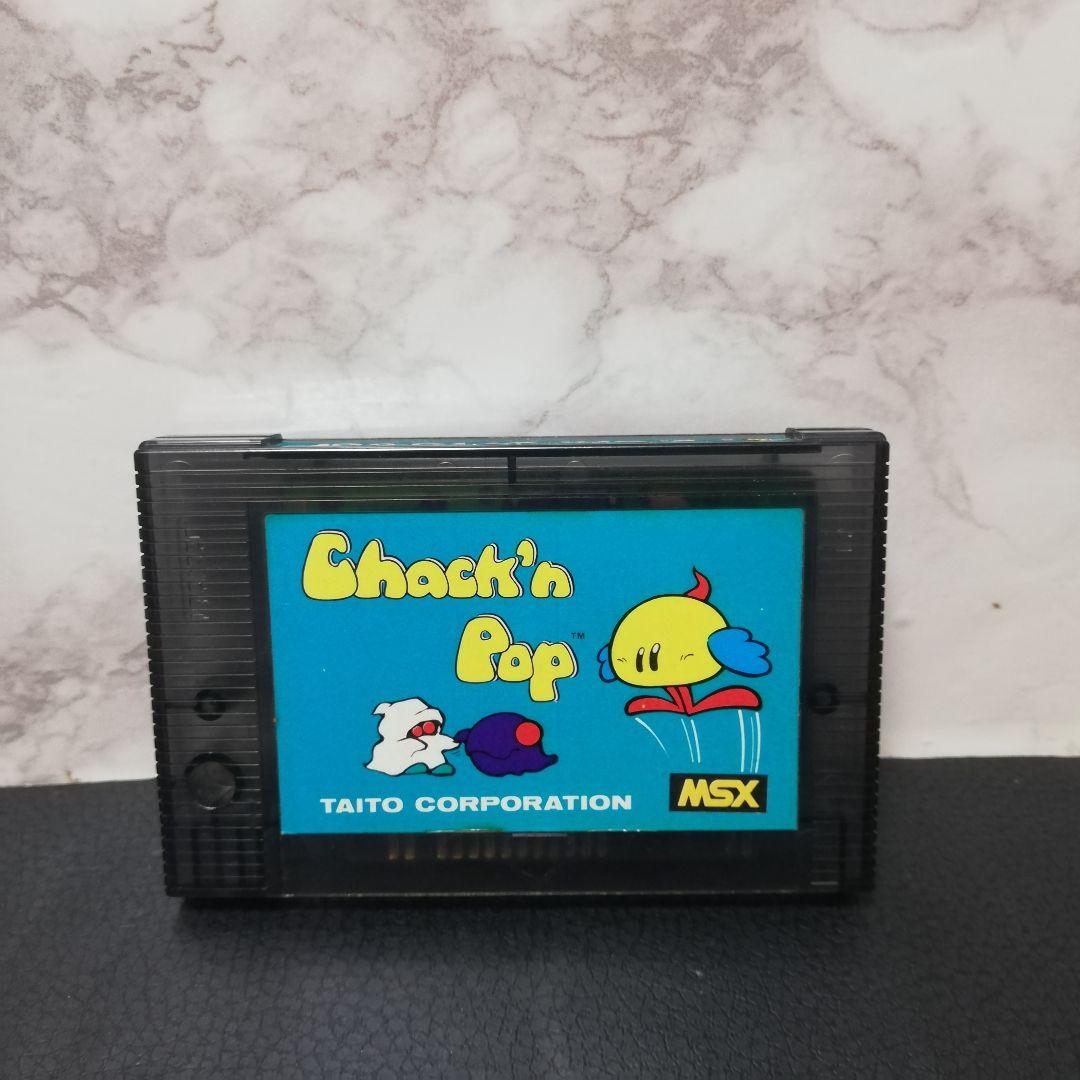 MSX　ちゃっくんぽっぷ　ケース取説付き　TAITO　chack'n pop