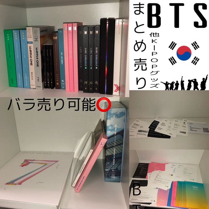 BTS まとめ売り (値下げ可能) BTS 公式トレカまとめ売り - メルカリ