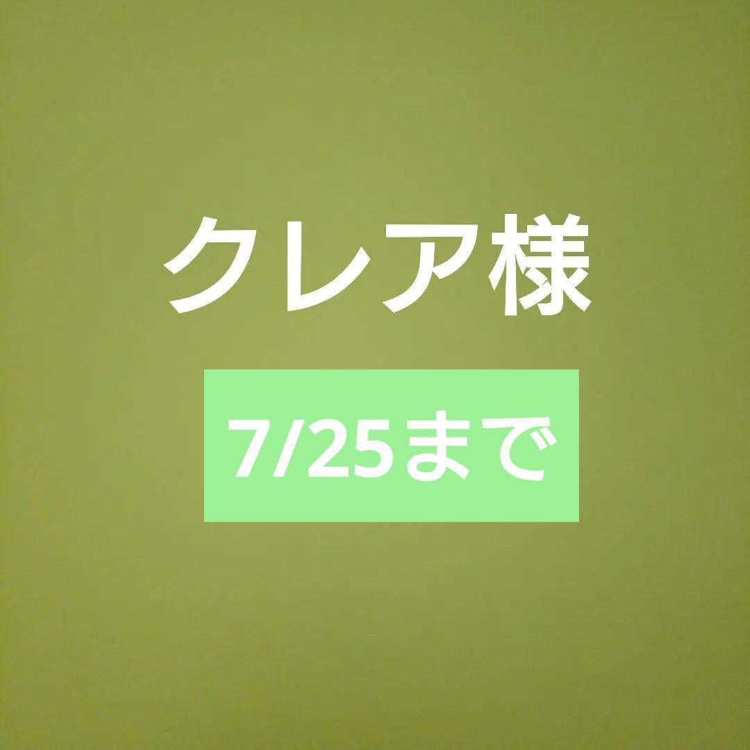 クレア様　③特典17点　薫る花は凛と咲く　1〜16巻　全巻　初版　イラストカード クレア様 ③特典17点 薫る花は凛と咲く 1〜16巻 全巻 初版 イラスト
