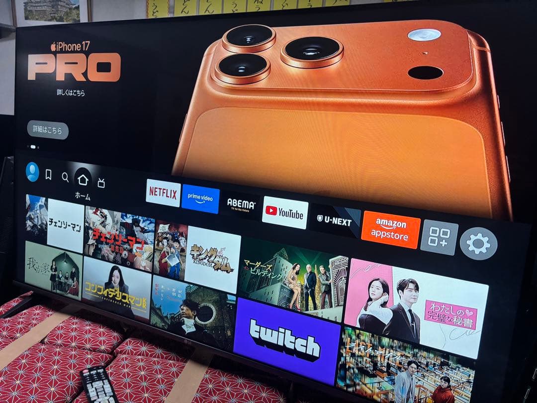 LG 55型　4Kスマート液晶テレビ　55UM7500PJA 2019年製　美品 IPS 4Kモデル / BS・CS 4Kチューナー内蔵 - 55UM7500PJA | LG JP