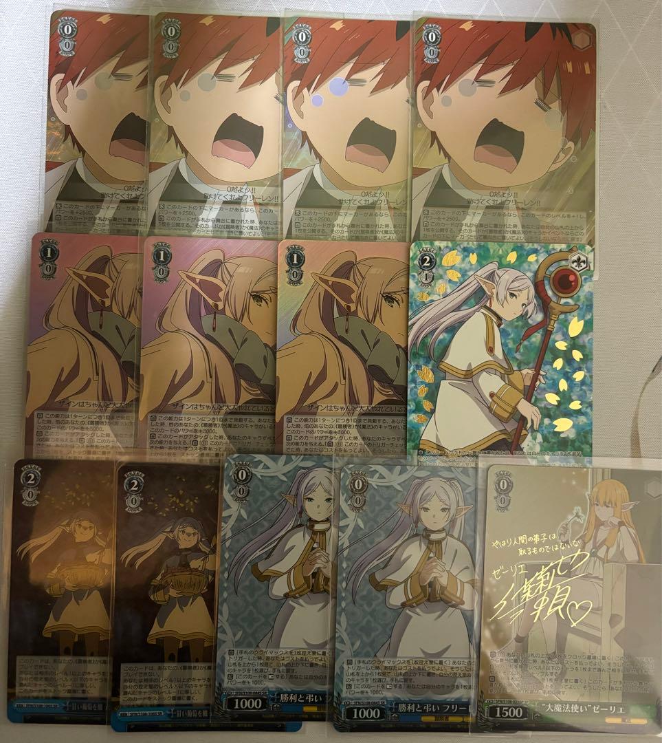 ヴァイスシュヴァルツ WS 葬送のフリーレン 8門フルレアデッキ - メルカリ