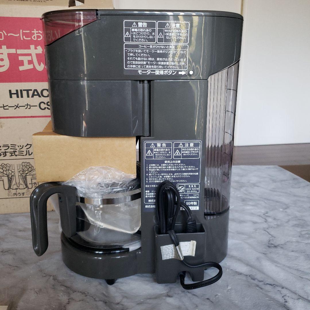 未使用品 HITACHI コーヒーメーカー コーヒーミル CS-U52 - メルカリ
