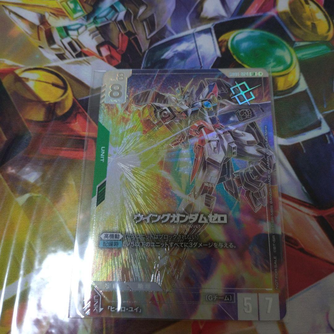 ガンダムカードゲーム 優勝プロモ プレマ ヒイロ・ユイ ウイング