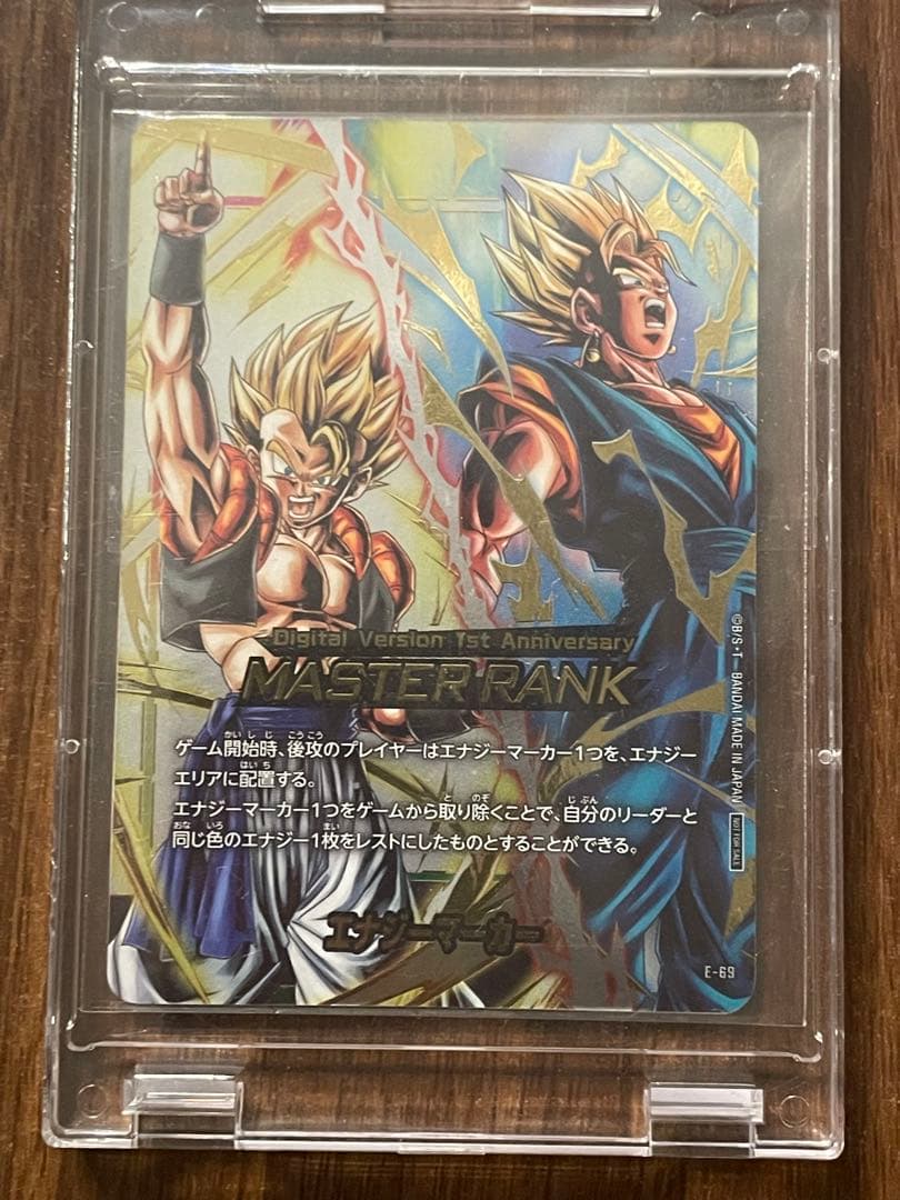 ドラゴンボール　フュージョンワールド　マスターランク エナジーマーカー エナジーマーカー ドラゴンボールフュージョンワールド フュージョン