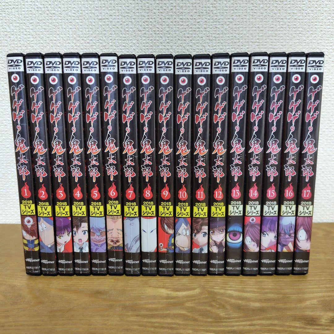 【アニメ・DVD】2018・ゲゲゲの鬼太郎・全17巻セット (完結) アニメ・DVD】2018・ゲゲゲの鬼太郎・全17巻セット (完結)