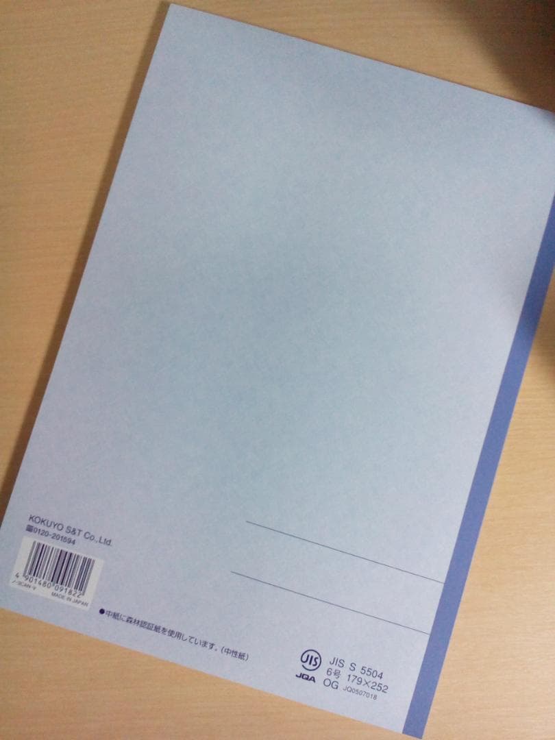 駿台】『物理X Part1 後藤舞子師 第1回ノート』+α 東進講師 河合塾