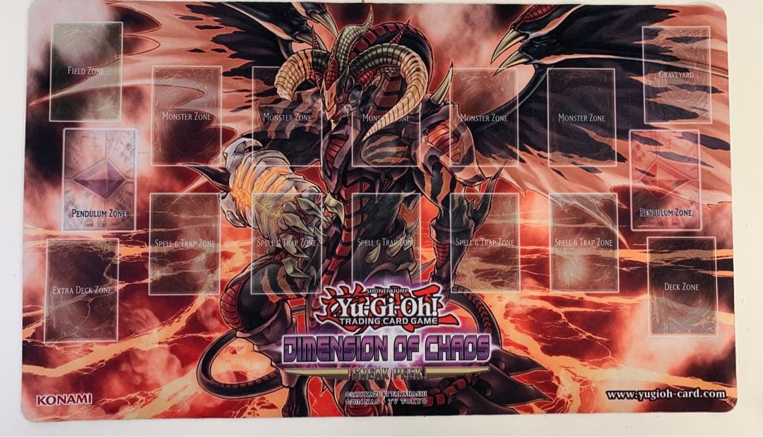 遊戯王 公式 プレイマット レッドデーモンズドラゴンスカーライト