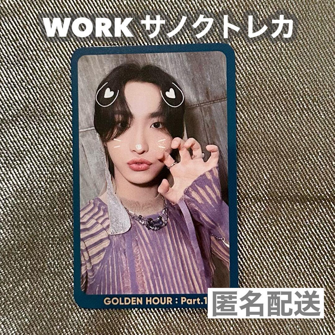 ATEEZ ソンファ WORK サノク限定 トレカ アチズ - メルカリ