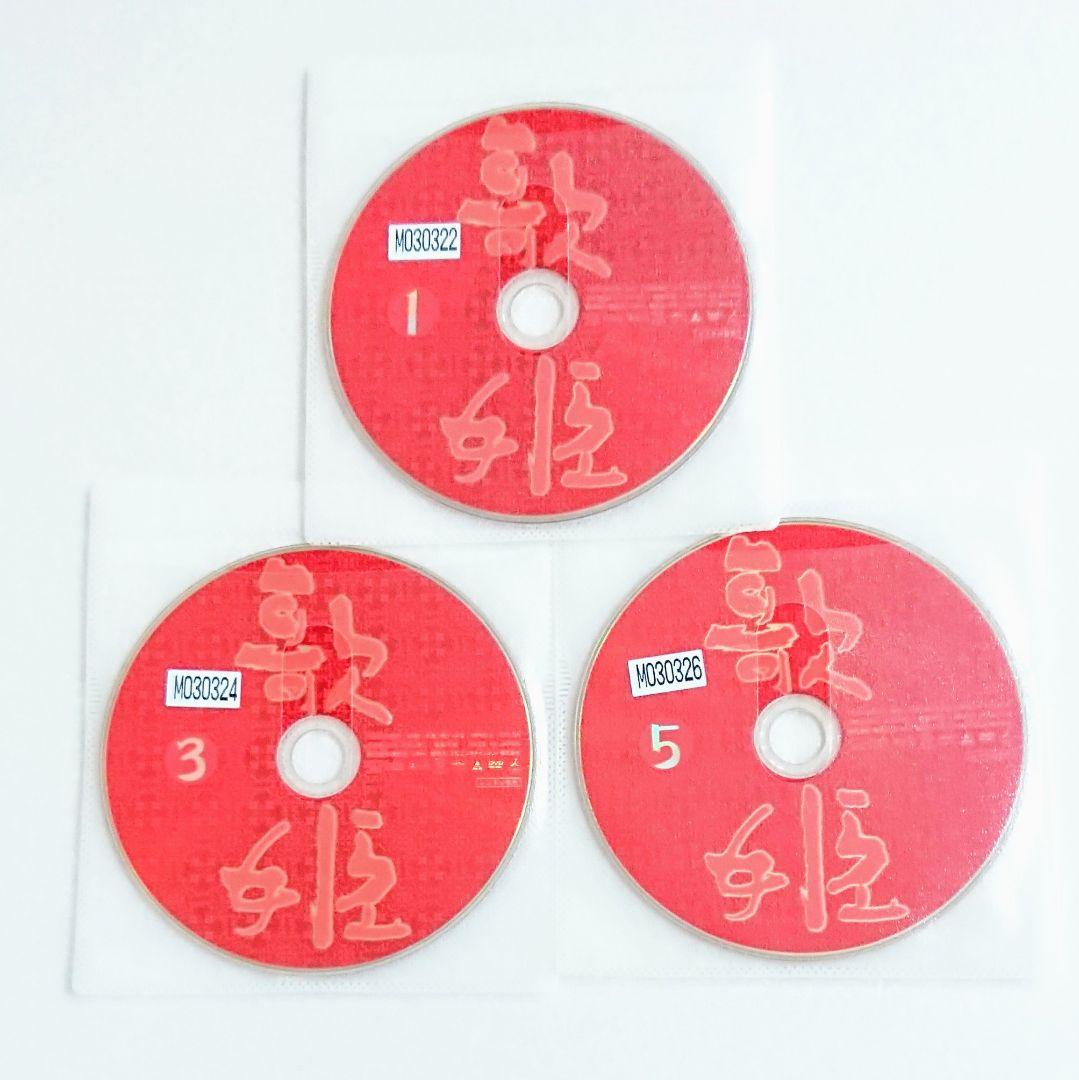 歌姫」DVD 全6巻 長瀬智也 相武紗季 大倉忠義 ジャニーズ - メルカリ