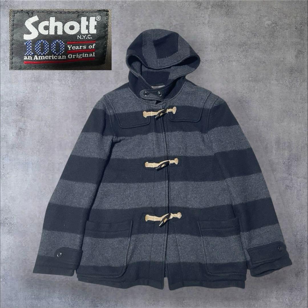 希少 SCHOTT ショット 100周年記念 ダッフルコート ボーダー L 希少 SCHOTT ショット 100周年記念 ダッフルコート ボーダー L 希少