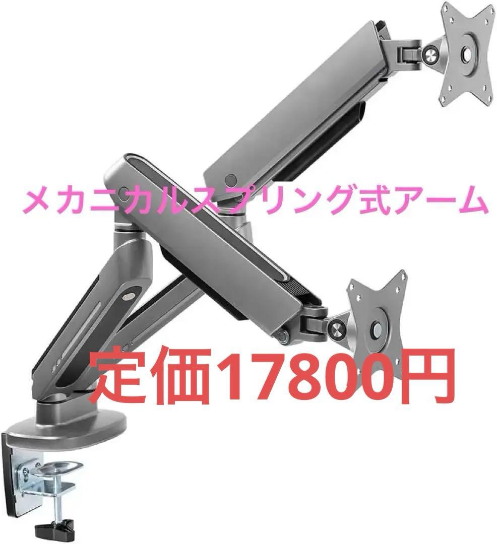 iggy◆メカニカルスプリング式◆快適ワークモニターアームGA222ライトアップ 快適ワークのモニターアーム GA222 ライティングのご購入はこちら|快適