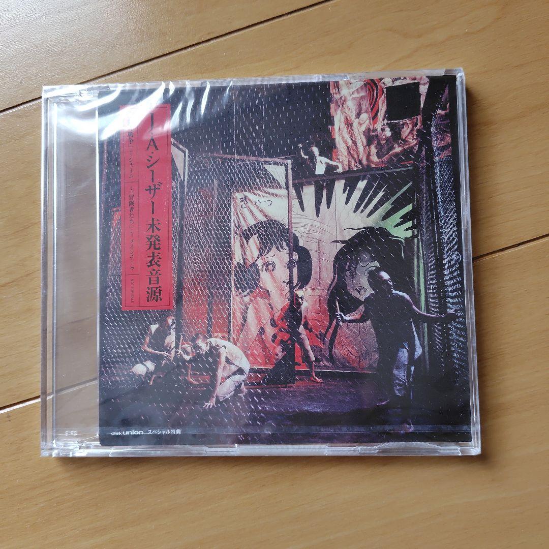 J.A.シーザー 天井桟敷音楽作品集 - メルカリ