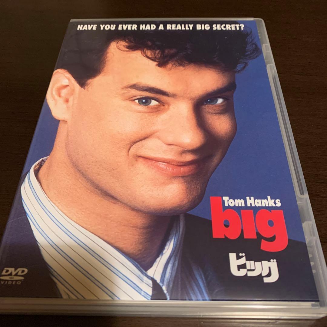 映画『ビッグ』DVD - メルカリ