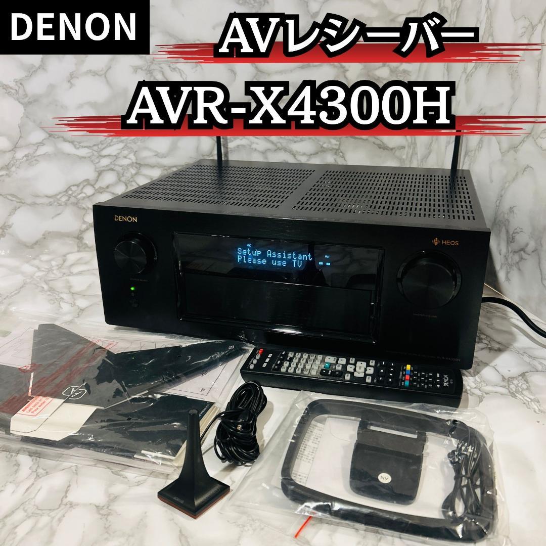DENON AVR-X4300H AVレシーバー ブラック AVR-X4300H - 9.2 Ch. 125W 4K AV Receiver with HEOS® Built-in