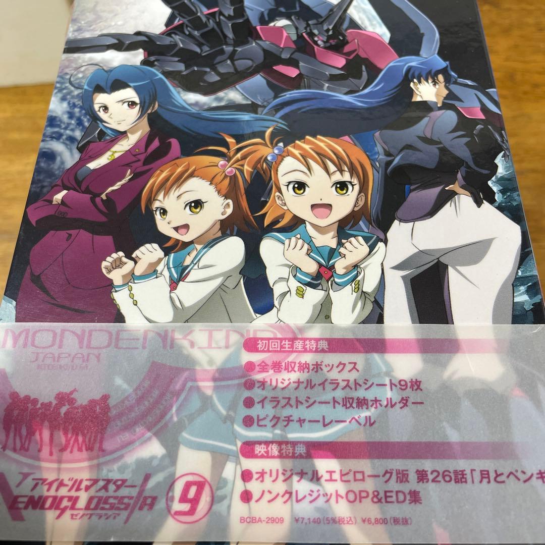 dvd アイドルマスターXENOGLOSSIA ゼノグラシア 全巻セットbox付