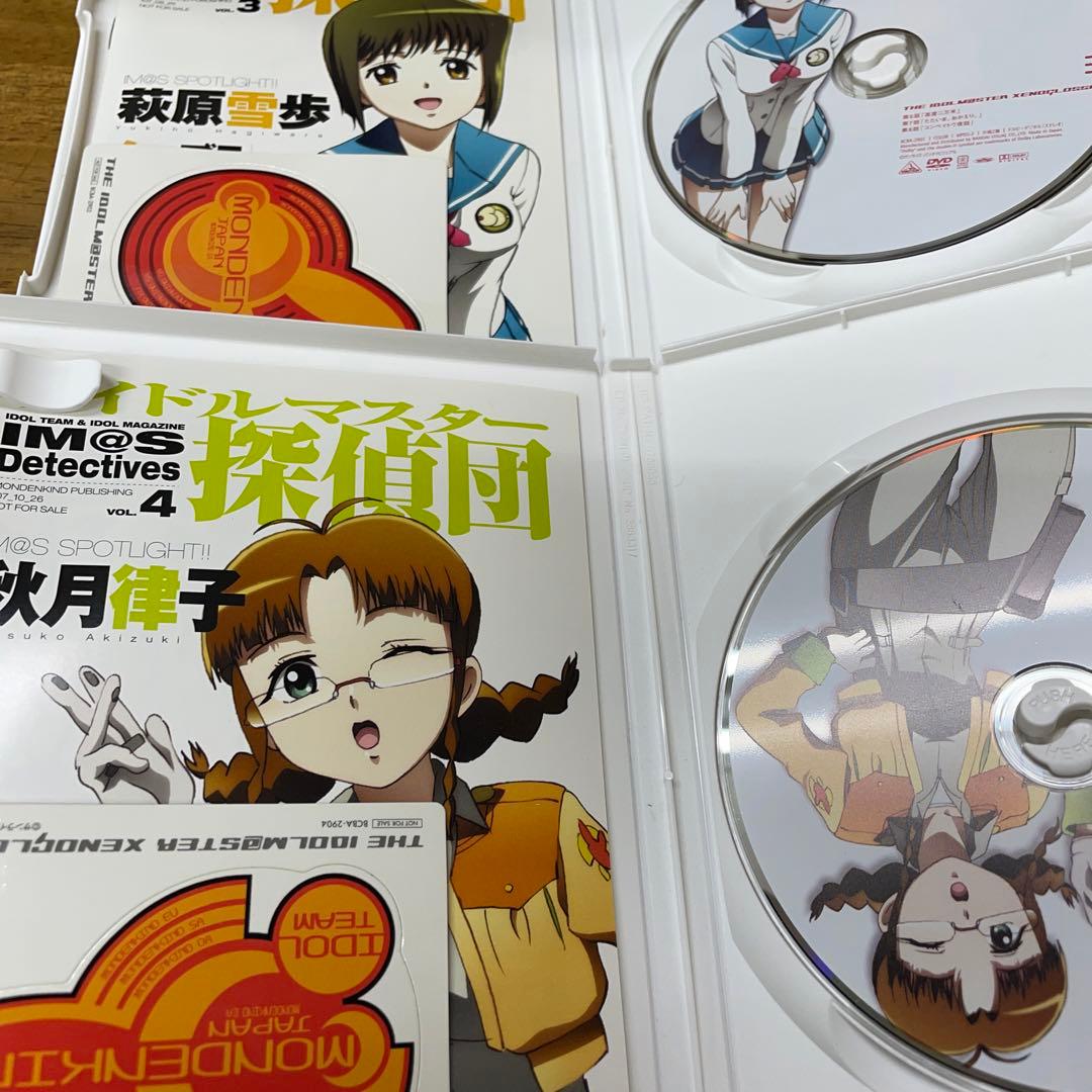 dvd アイドルマスターXENOGLOSSIA ゼノグラシア 全巻セットbox付