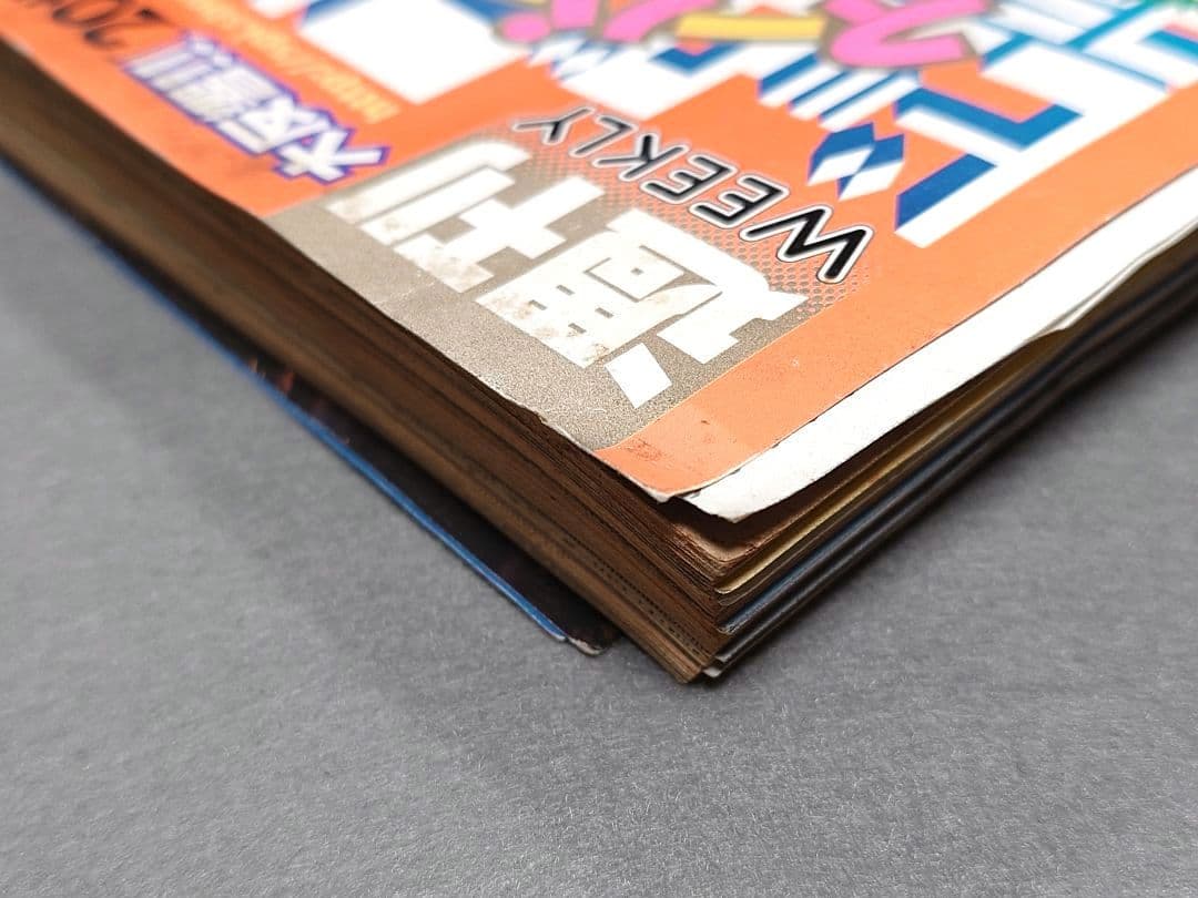 週刊ビッグコミックスピリッツ1999年45号『20世紀少年』第2話掲載/浦沢