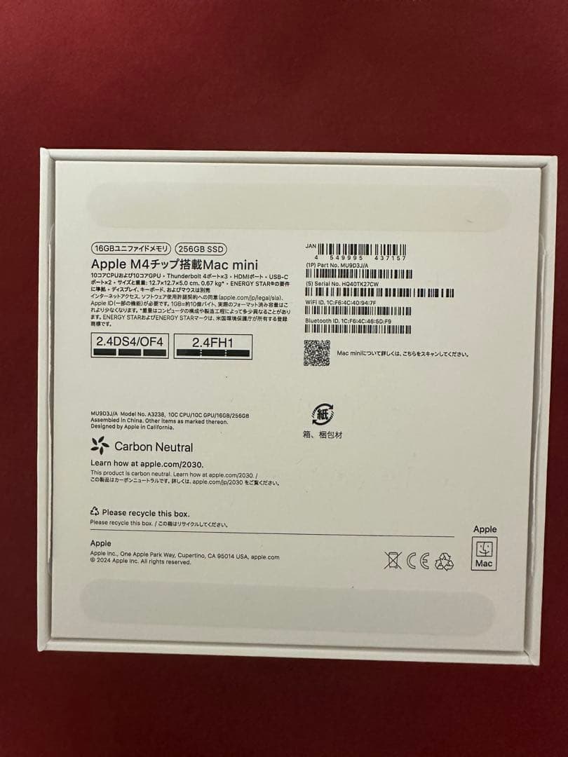 Macデスクトップ Apple Mac mini 2024 M4 16GB 256GB SSD 2024 Apple Mac Mini M4 10-core 16GB 256GB - Silver - MacFinder