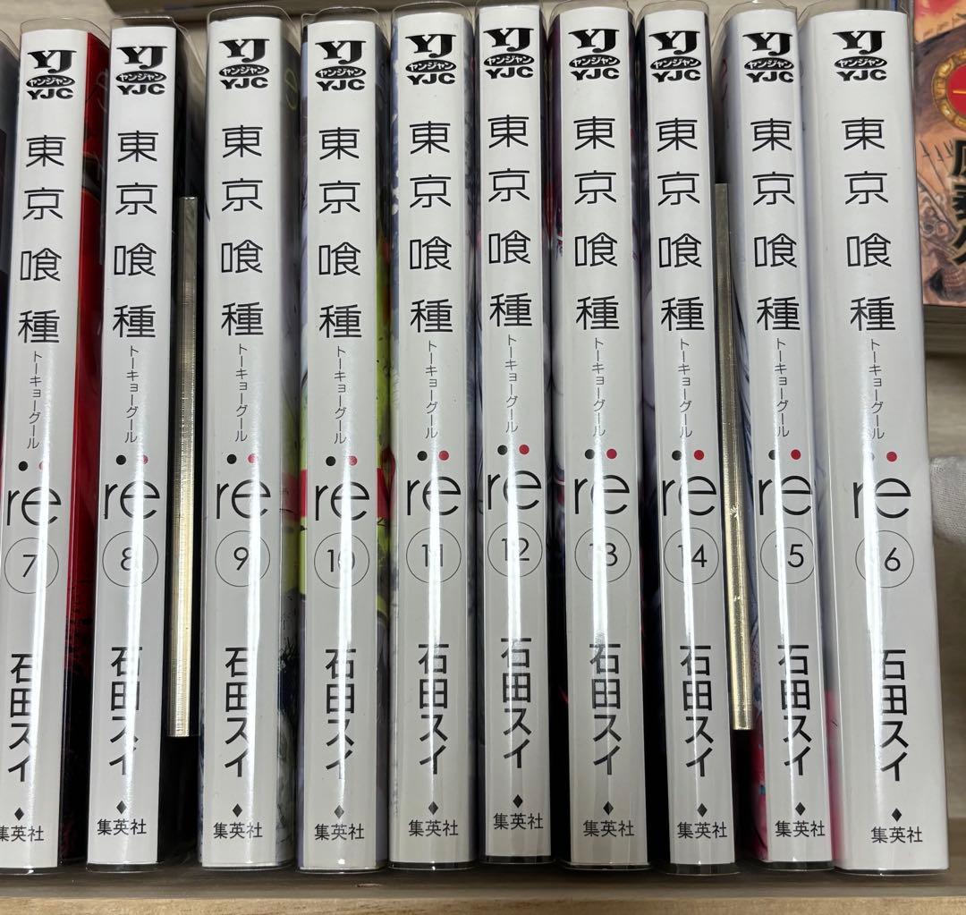 東京喰種 東京喰種re 全巻セット - メルカリ