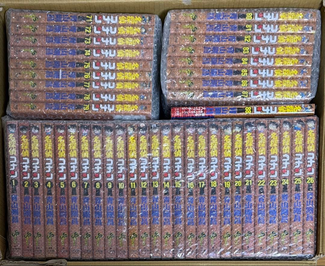名探偵コナン 漫画 1~88巻セット 名探偵コナン コミック 1-88巻セット (少年サンデーコミックス) | 青山