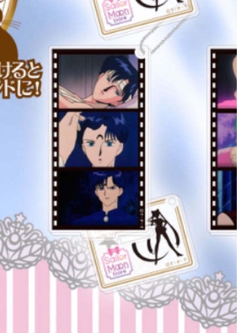 名シーンアクリルキーホルダー サフィール セーラームーン - メルカリ