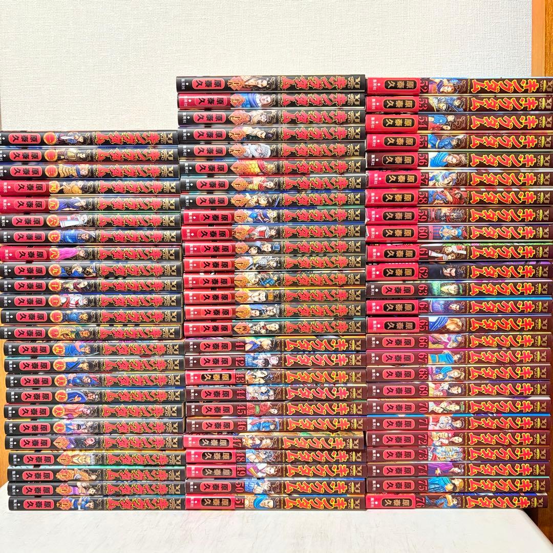 キングダム　1-76巻　全巻セット 集英社（SHUEISHA） キングダム 1〜78巻 全巻セット 全巻新品 : 奈良