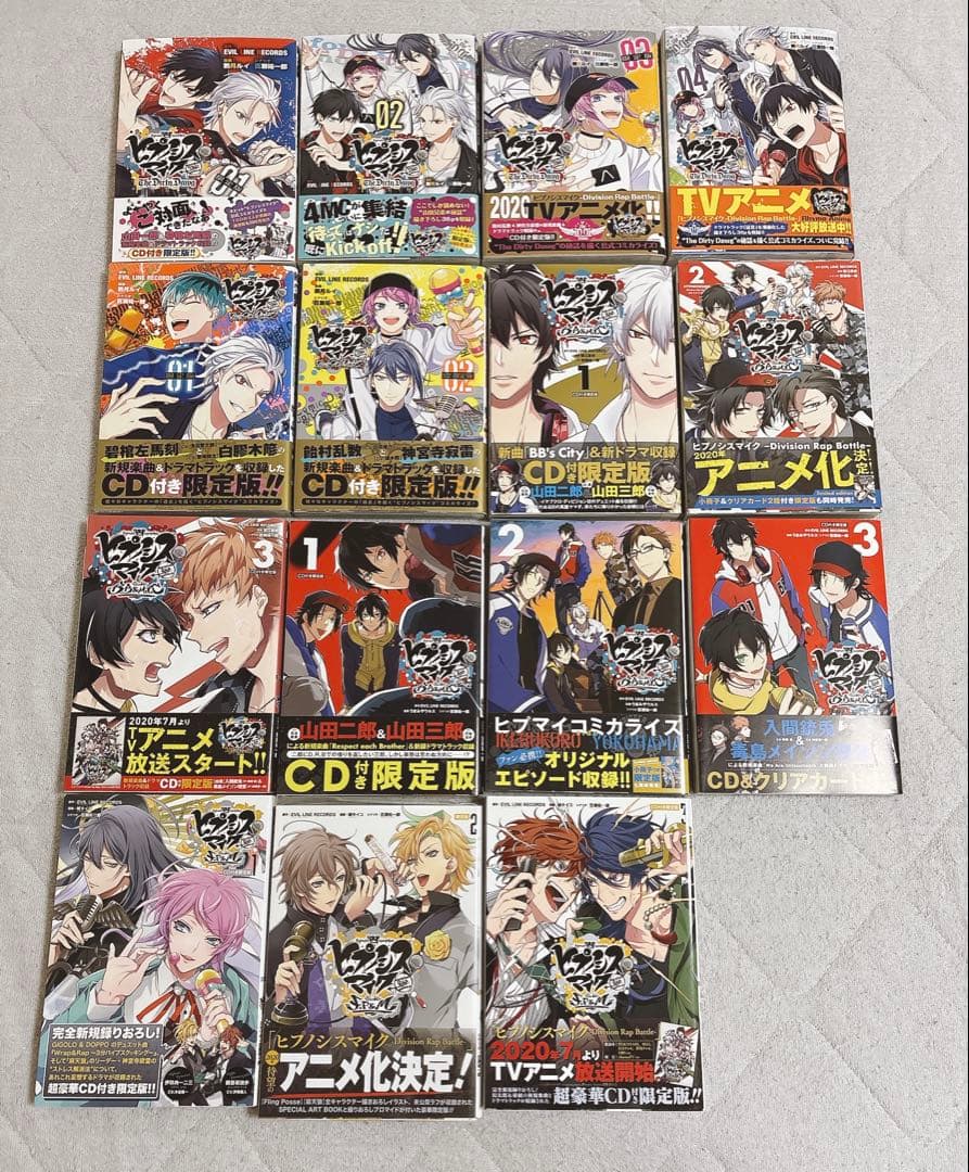 特典付き】ヒプノシスマイク コミカライズ 21冊 セット 公式ガイド