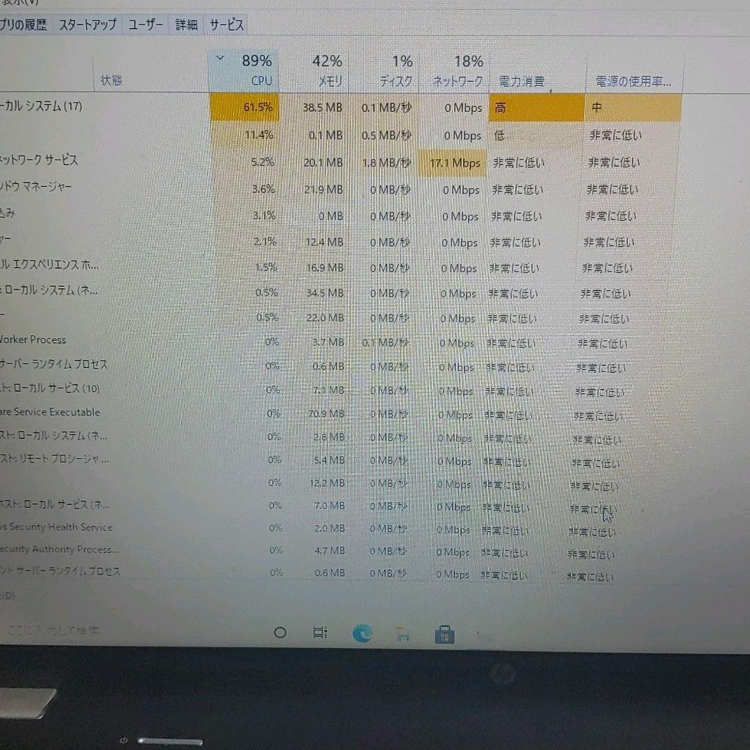 HPパソコン タブレットセット HP OmniBook Ultra Flip 14-fh 製品詳細 - ノートパソコン | 日本HP