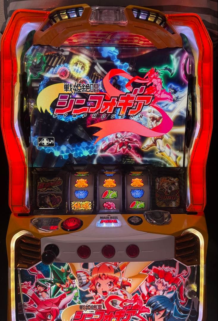 戦姫絶唱シンフォギア 勇気の歌 パチスロ戦姫絶唱シンフォギア 勇気の歌 解析情報 | 天井・設定判別