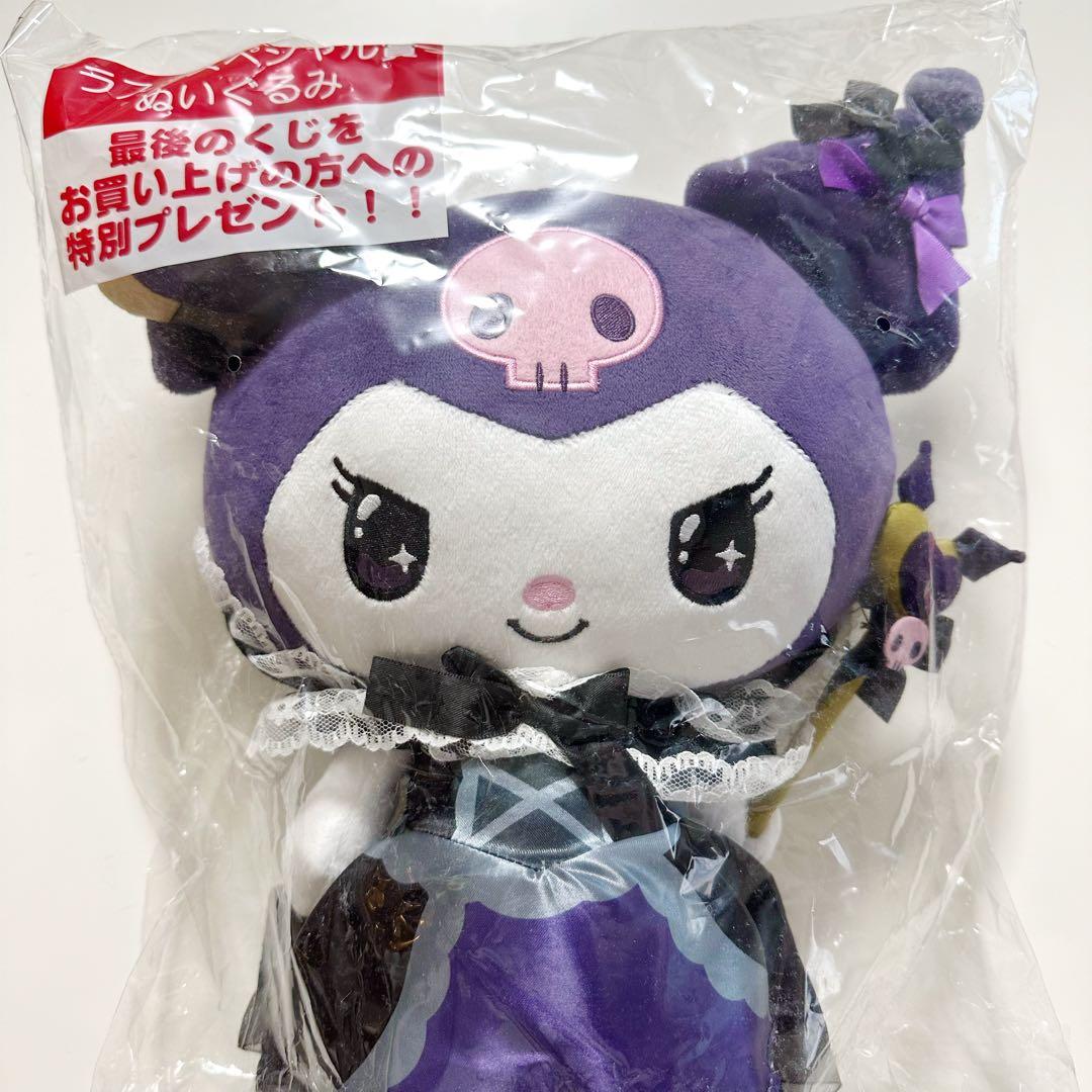 クロミ サンリオ 一番くじ ラストスペシャル賞 ぬいぐるみ - メルカリ