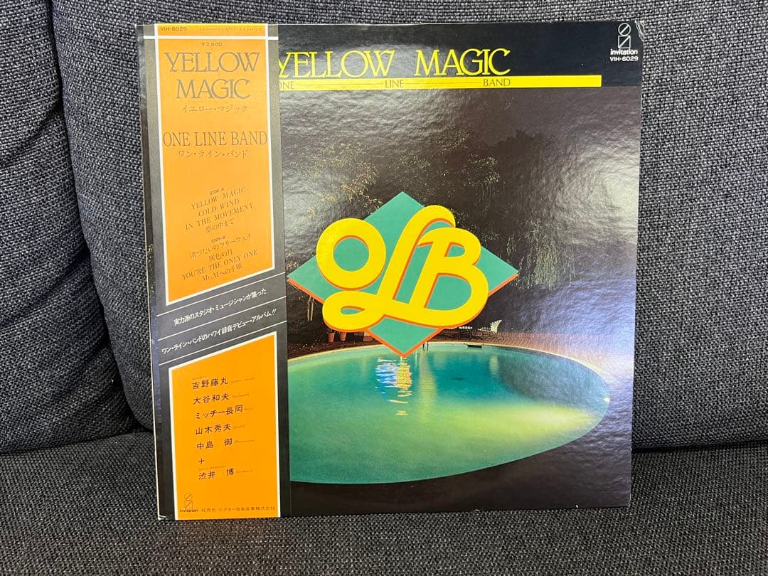 ONE LINE BAND / YELLOW MAGIC VIH-6029LP - メルカリ