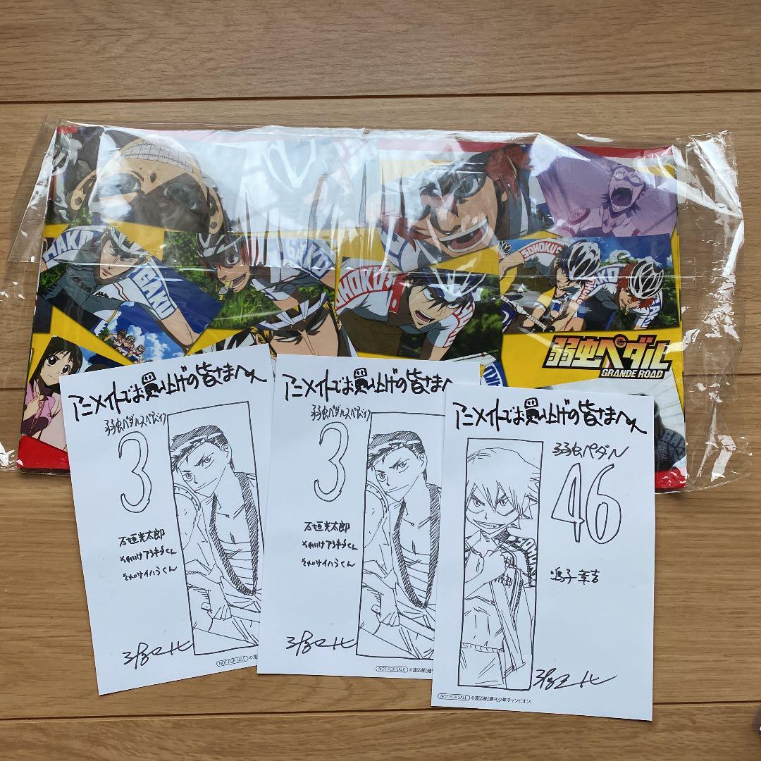 中古】弱虫ペダル 1巻〜59巻セット 未開封あり ＋8冊 全巻セット BOX付