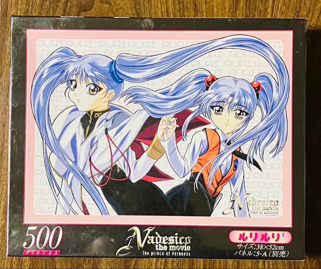 機動戦艦ナデシコ ルリルリ ジグソーパズル 500ピース - メルカリ