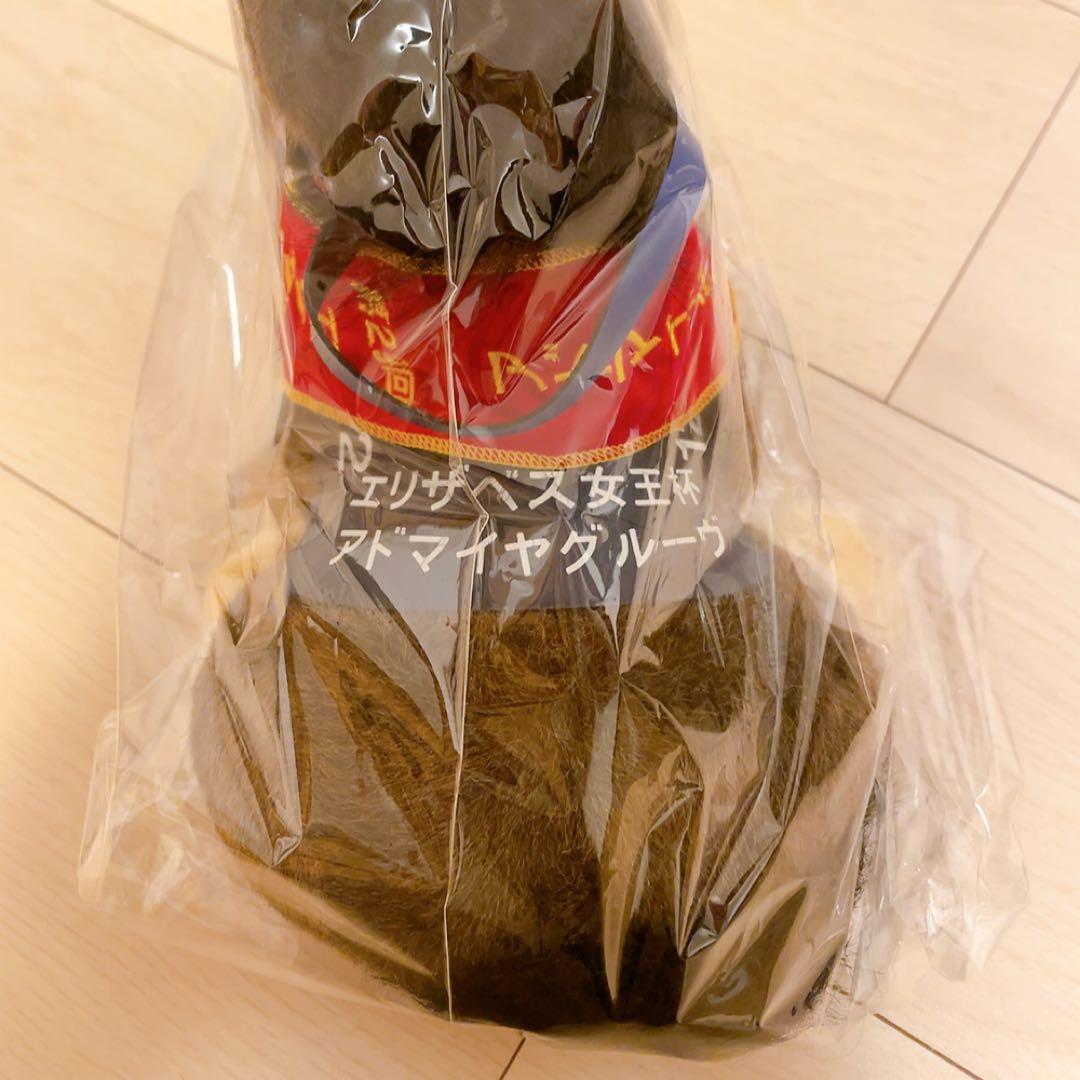 競馬ぬいぐるみ エリザベス女王杯 アドマイヤグルーヴ AVANTI