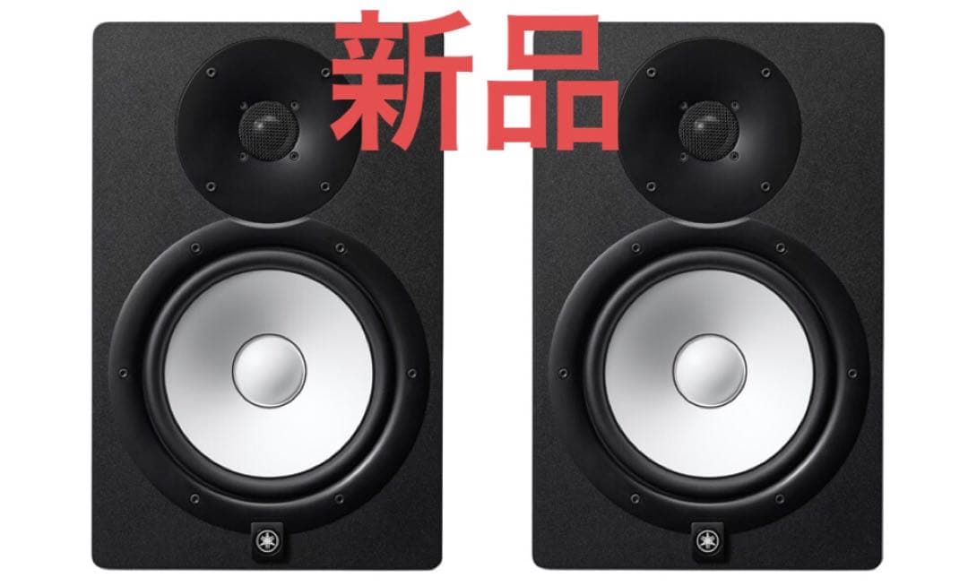 Yamaha ヤマハ HS7 ペア　2台新品 Yamaha ヤマハ HS7 ペア 2台新品 【公式通販】